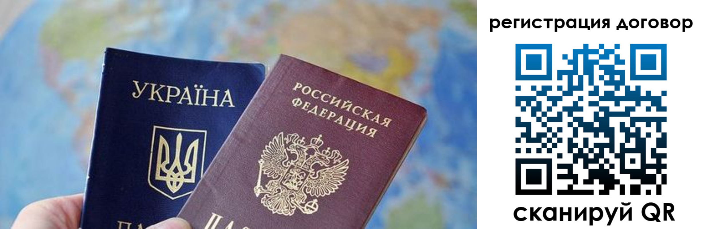 временная регистрация гарантия в Сунже