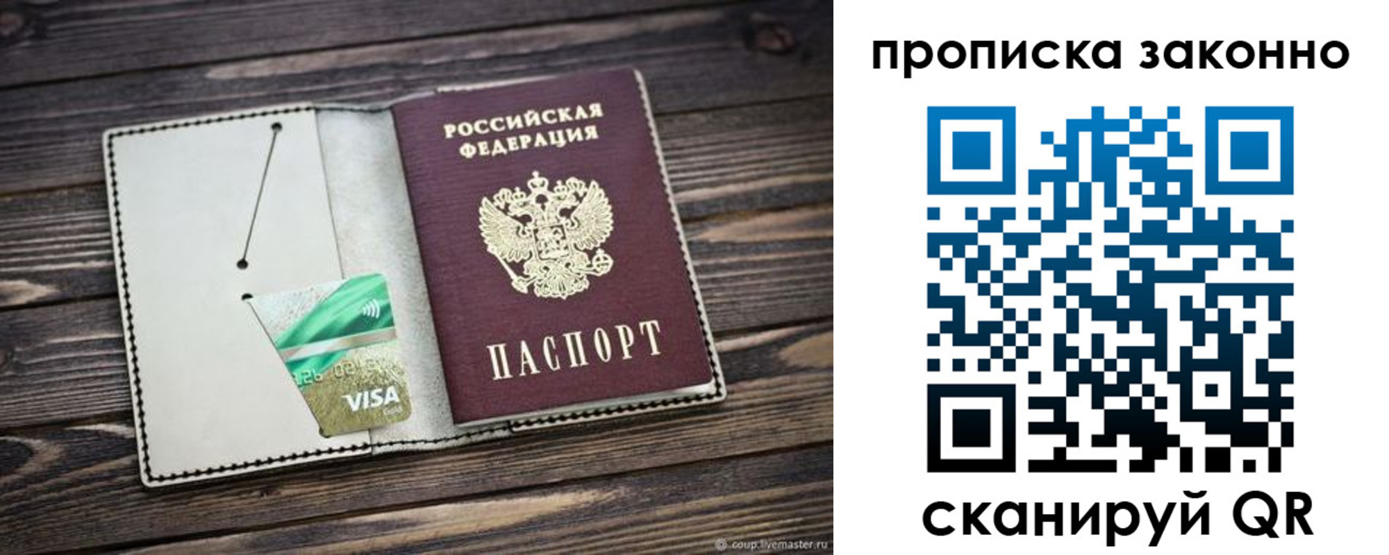 временная регистрация госуслуги в Сунже