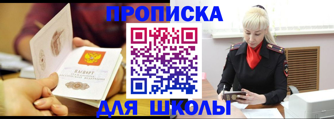 форма 3 в Сунже